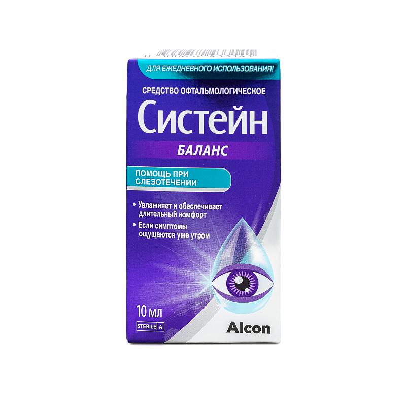 Систейн Баланс 10мл