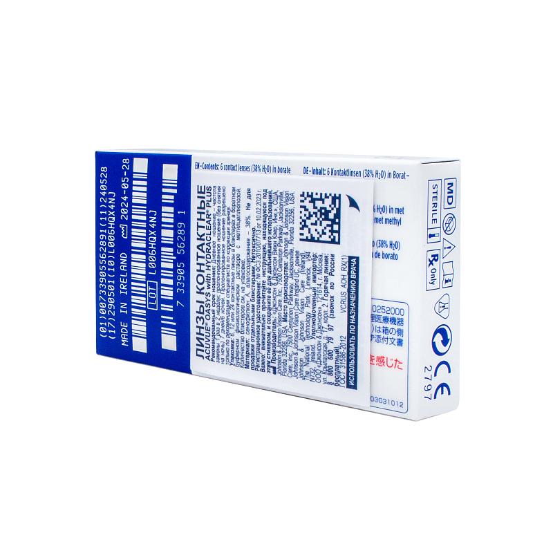ACUVUE OASYS (6 ШТ) 8,4 мм